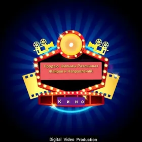 Фильмы