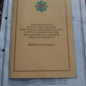 Uçaska Köneürgenç