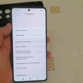MI POCO M6 PRO 8+8/256GB