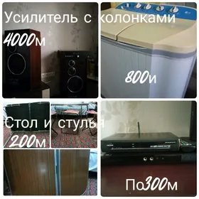 техника для дома