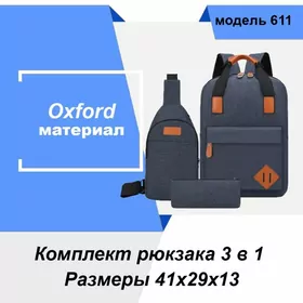 Portfel Ryufzak Noutbuk sumkasy 611 modelli