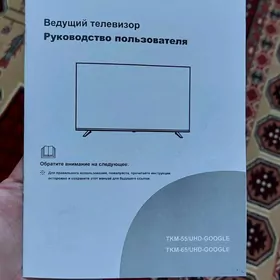 Telewizor Berk Germansyky 55