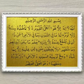 Sowgatlyk Kartina Картина