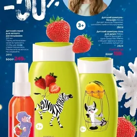 faberlik cagalan aladasynda