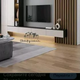 Продажа квартиры в Аннау