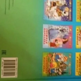 Книга`` По  щучьему велению.