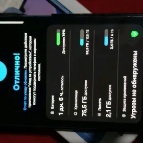 самсунг  A 15 5g