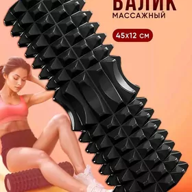 Массажный роллер Roller massaj