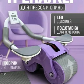 Роллер для пресса Press roller