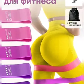 Резинки Rezinkalar фитнес