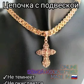 ЦЕПОЧКА КРЕСТ