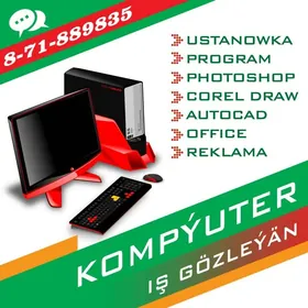 Kompýuter iş gözleýän