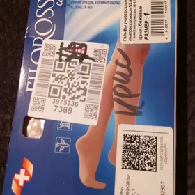 гольфы компрессионные