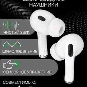Airpods pro  TPS