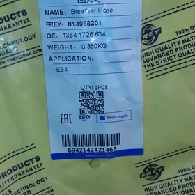 Gofra e34 bmw Гофра