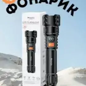 Фонарик  yesido