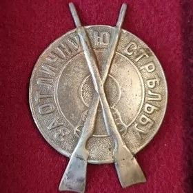 Значки, знаки