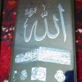 телефон Telefon