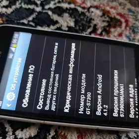 SAMSUNG GALAXY TREND