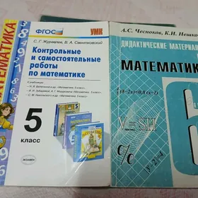 Алгебра, геометрия, линейки