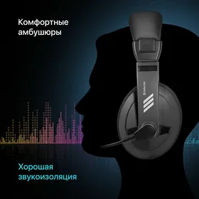 Компьютерная гарнитура Defender Gryphon 750