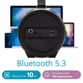 Defender G24 (10 Wt), Bluetooth 5.0i