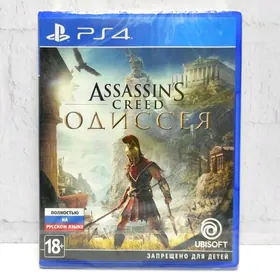 Assassin Ps4