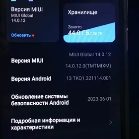 редми нот 12