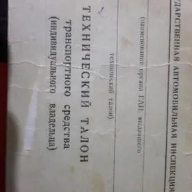 Prisep Polprisep 1993