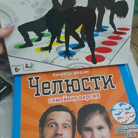 Настольные игры