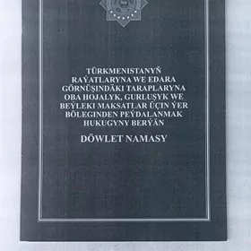 Satlyk Baherden ONUMCYLYK YER