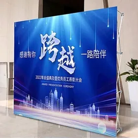 Baner stoyka gurnalyan