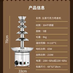 Fontan aparat (Solokat)