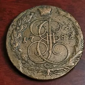 Монета, другое