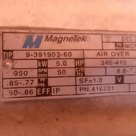 diwigtil mator elektra