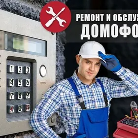 ussa domofon мастер домофон