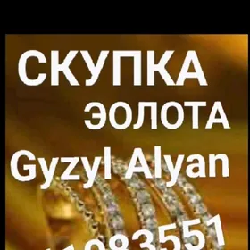 Gyzyl Alyan Gymmat bahadan