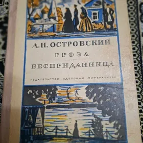 книги детские разные