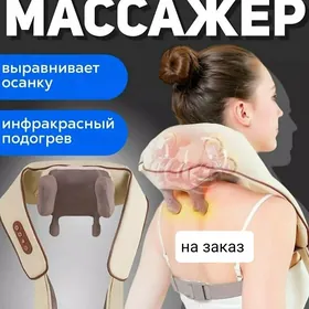 массажер