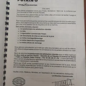 Каталог от башенных кранов