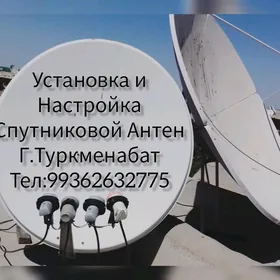 Anten usta установка и антенны