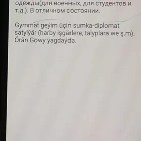 Sumka Diplomat, Сумка