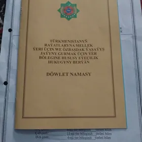 Uçaska Köneürgenç