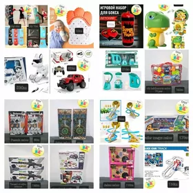 Çaga oýunjaklar magazyny