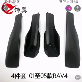 RAV4 2001-05 лыжи