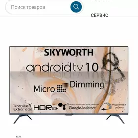 Skyworth 55 pacdi paket