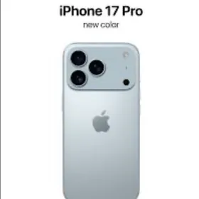 Iphone 16 pro 17 pro alyas
