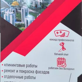 Alpinist/Альпинисты