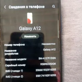 Самсунг а 12