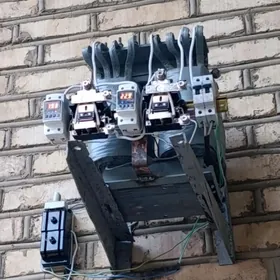 стбилзатор